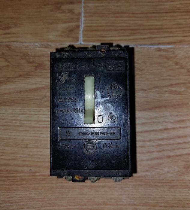 Автоматический выключатель АЕ 202 ЗФ, 4А. 220-380V