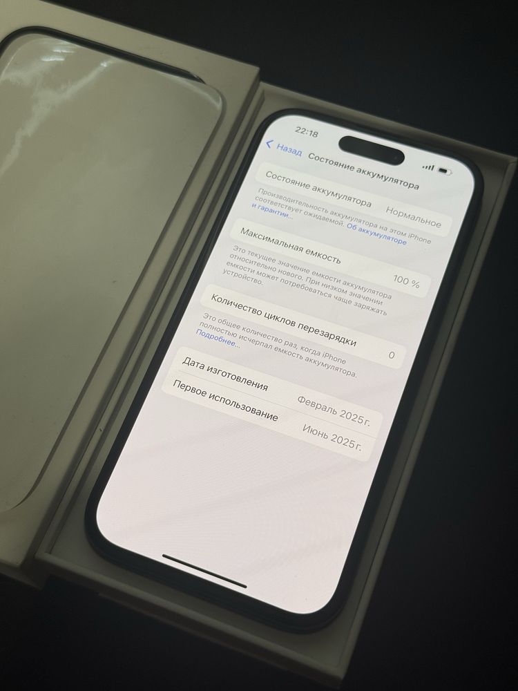 IPhone 15 Black 256Gb