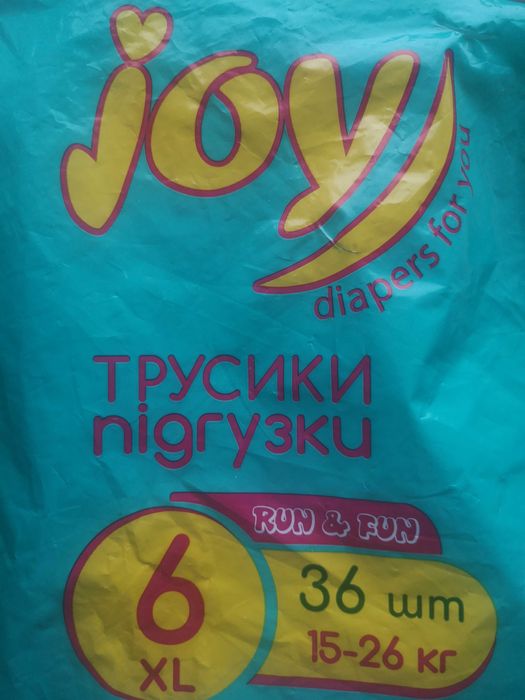 Підгузки - трусики Joy 6