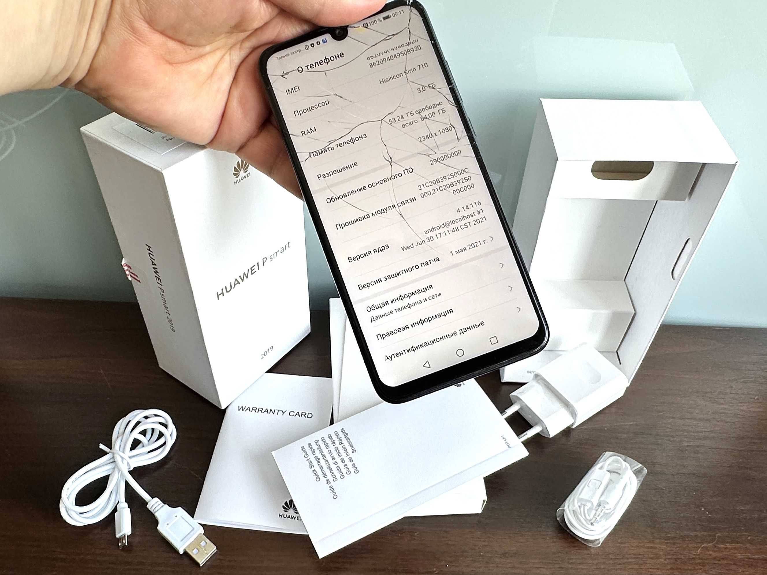 Телефон Huawei, Хуавей P smart sw 0050ds, 3/64 ГБ, 2019 рік