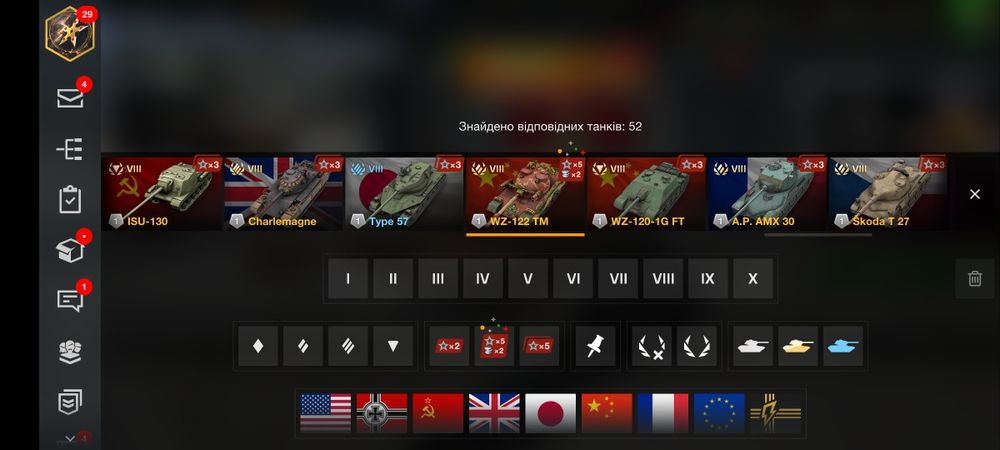 Продам акаунт WoT Blitz з премами і хорошою статистикою