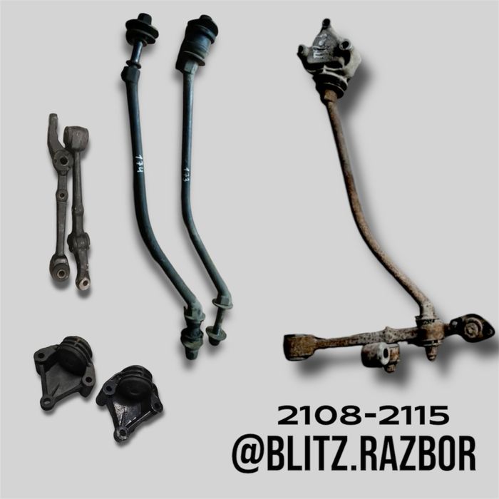 Подвеска ВАЗ 2108-2115, крабы, рычаги, растяжки