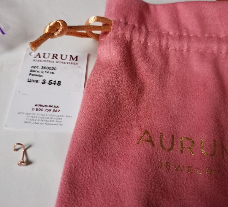 Золотой пирсинг в нос