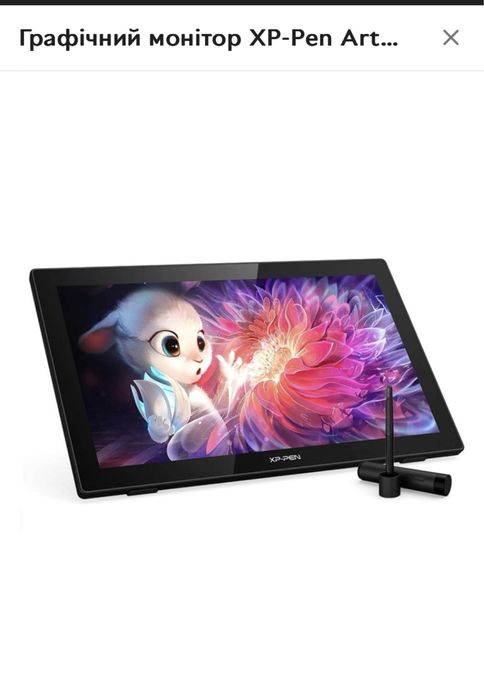Графічний монітор XP-Pen Artist 22 (2nd Generation) Black