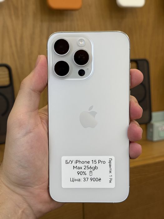 iPhone 15 Pro Max 256gb White з Гарантією