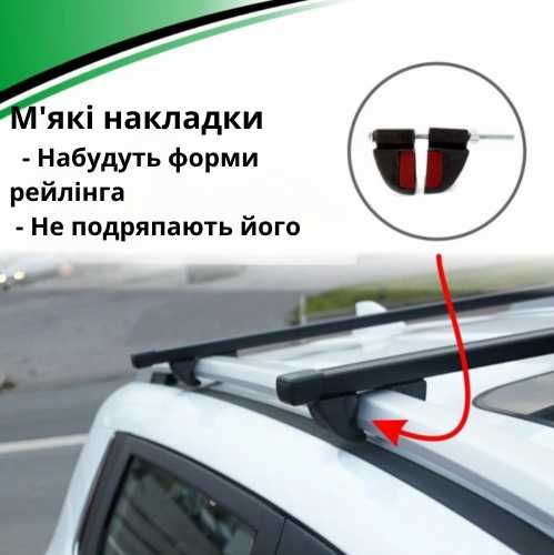 Поперечини на дах автомобіля багажники на рейлінги "Рейлінг М"