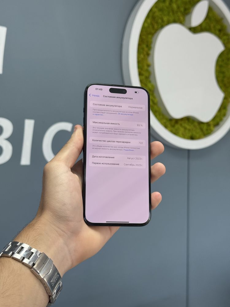 IPhone 15 Pro Max 256gb Neverlock! Магазин! Гарантія!