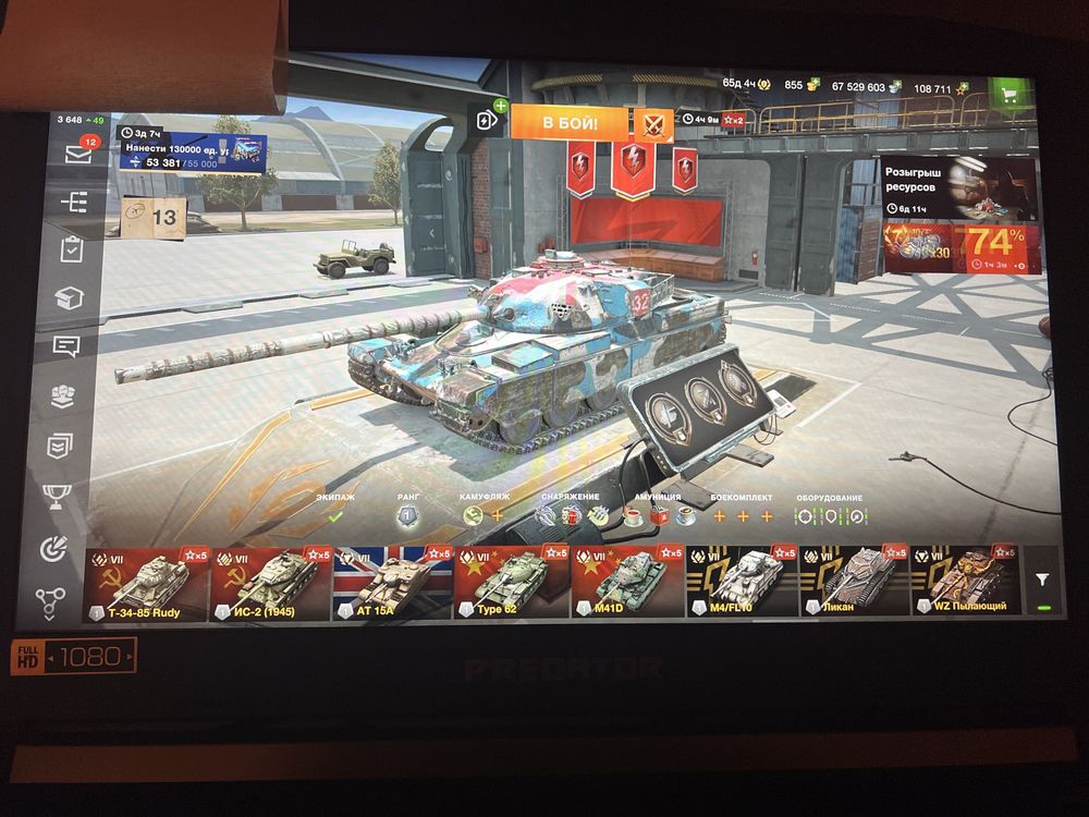 Продам аккаунт в wot blitz