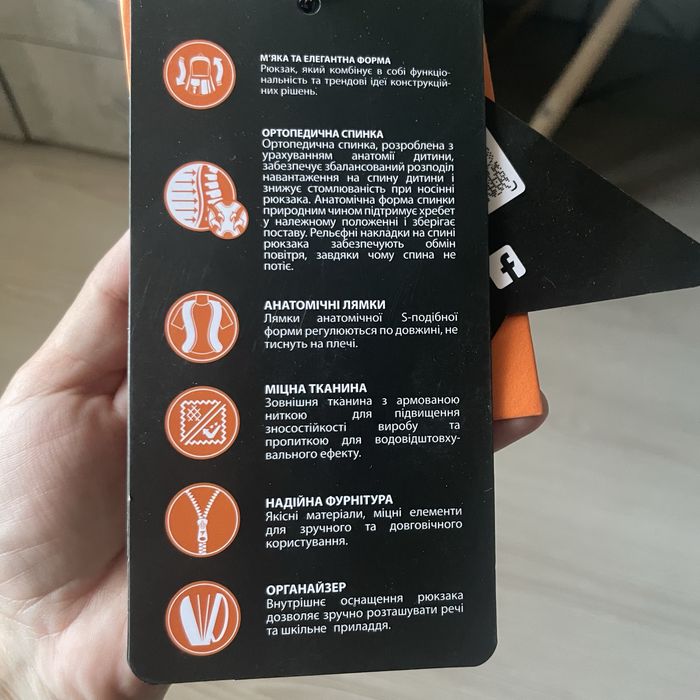 Шкільний рюкзак Minecraft фірми “Yes”