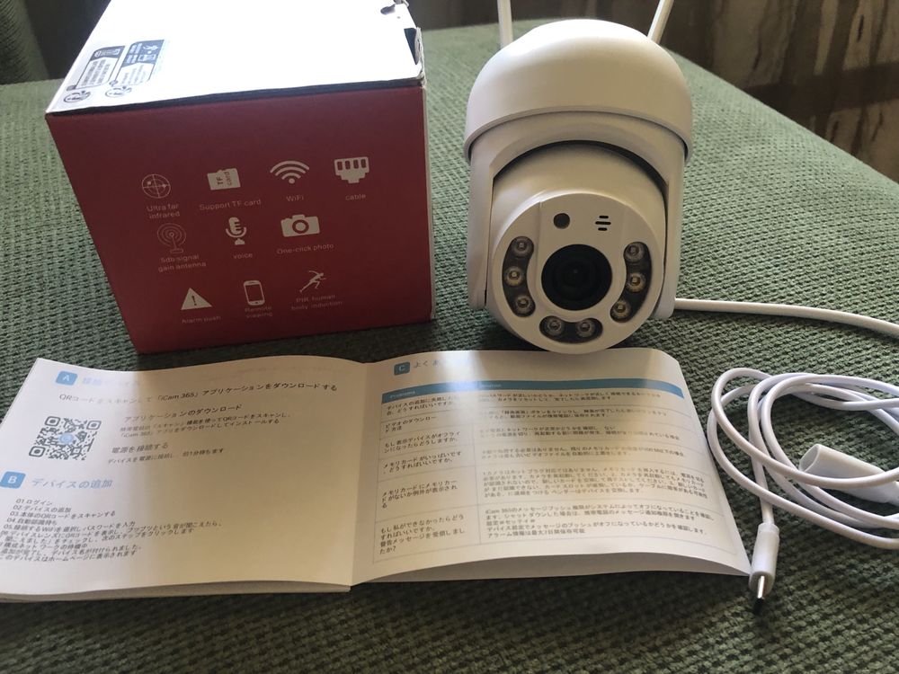Camera de vigilancia nova em caixa
