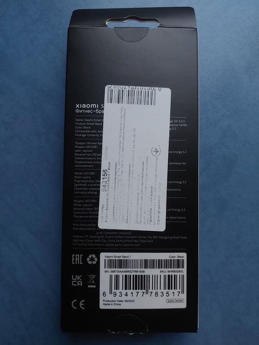 Фитнес-браслет Xiaomi Smart Band 7