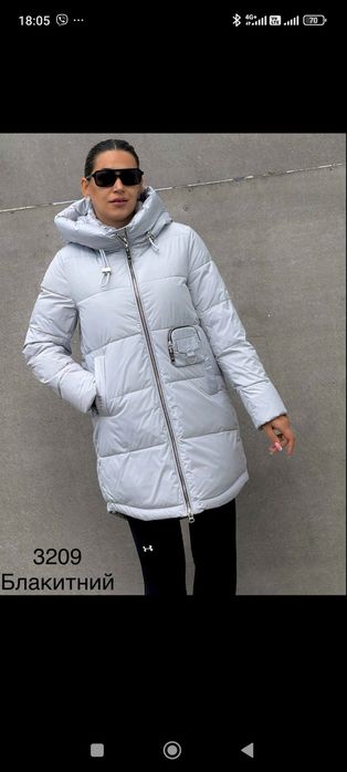 Жіноча зимова куртка