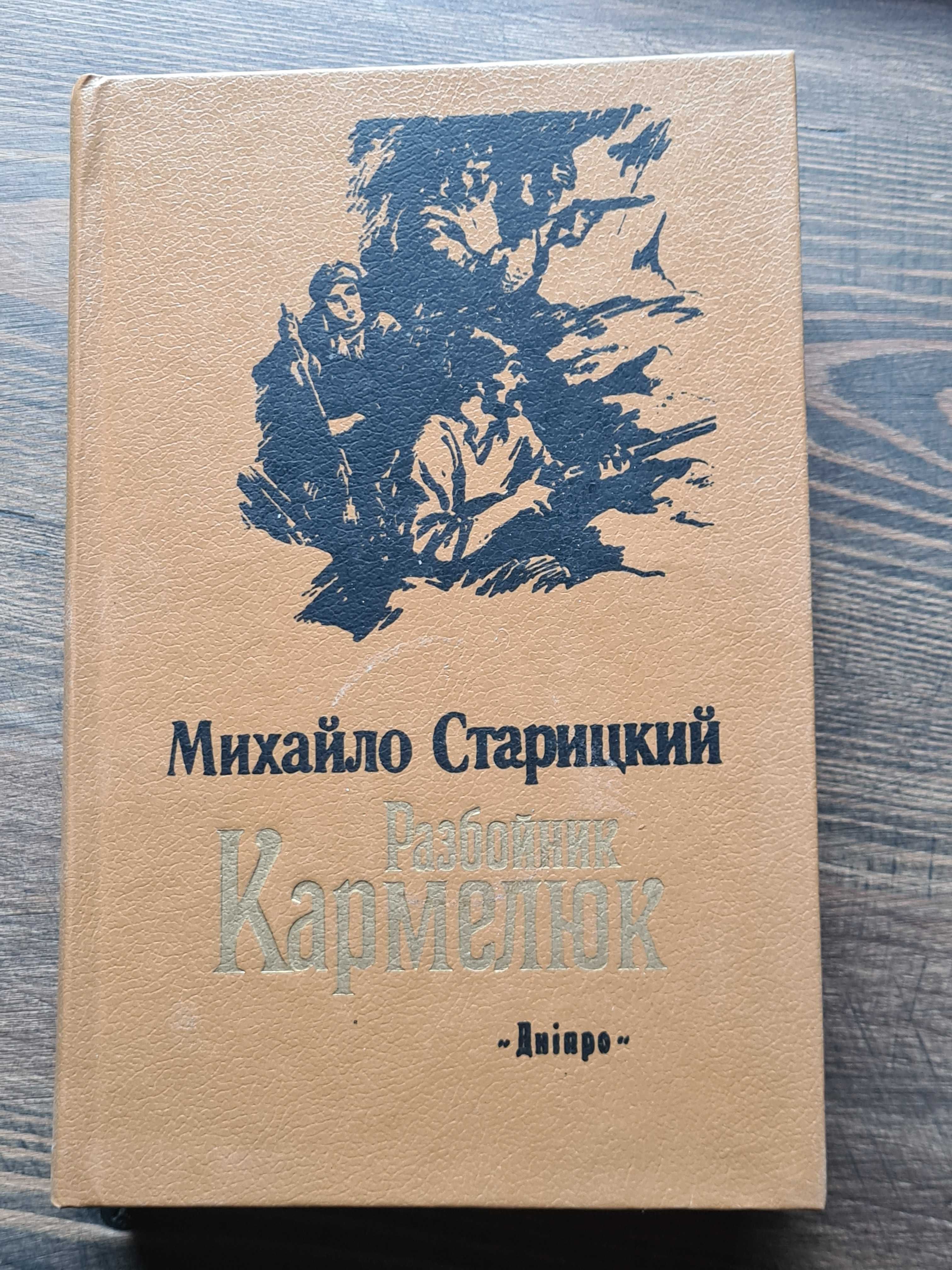 Продаються книги