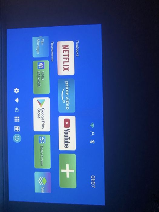 Продажа мини проектора