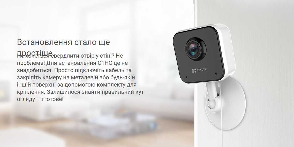 IP камера поворотная 2Mp Ezviz CS-H1C 6C CB1 BM1 видео няня глазок