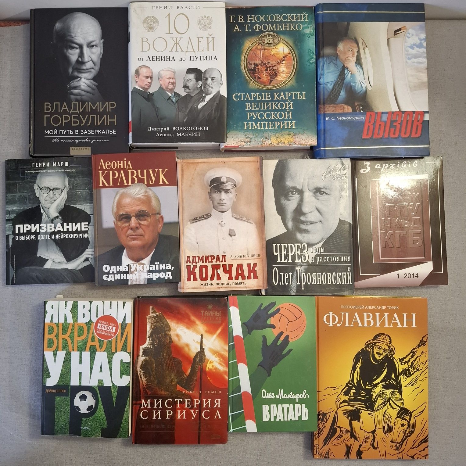 Книги на разную тематику 3.