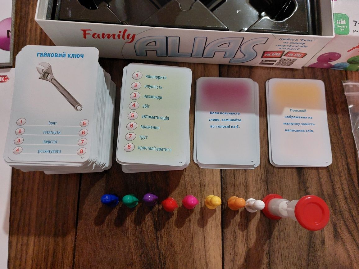 Настольная игра Family Alias, полный комплект