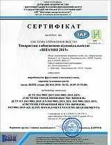 Концентрированный бузиновый сок (65-67 ВХ) канистра 10л/13 кг