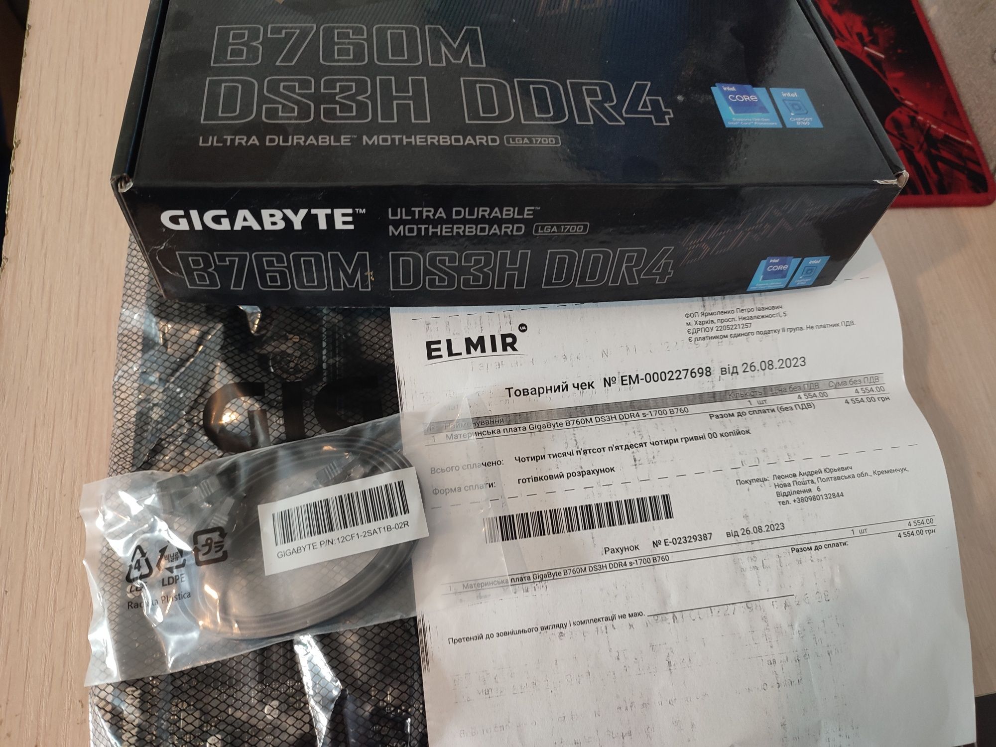 Gigabyte B760M DS3H ddd4 на гарантии