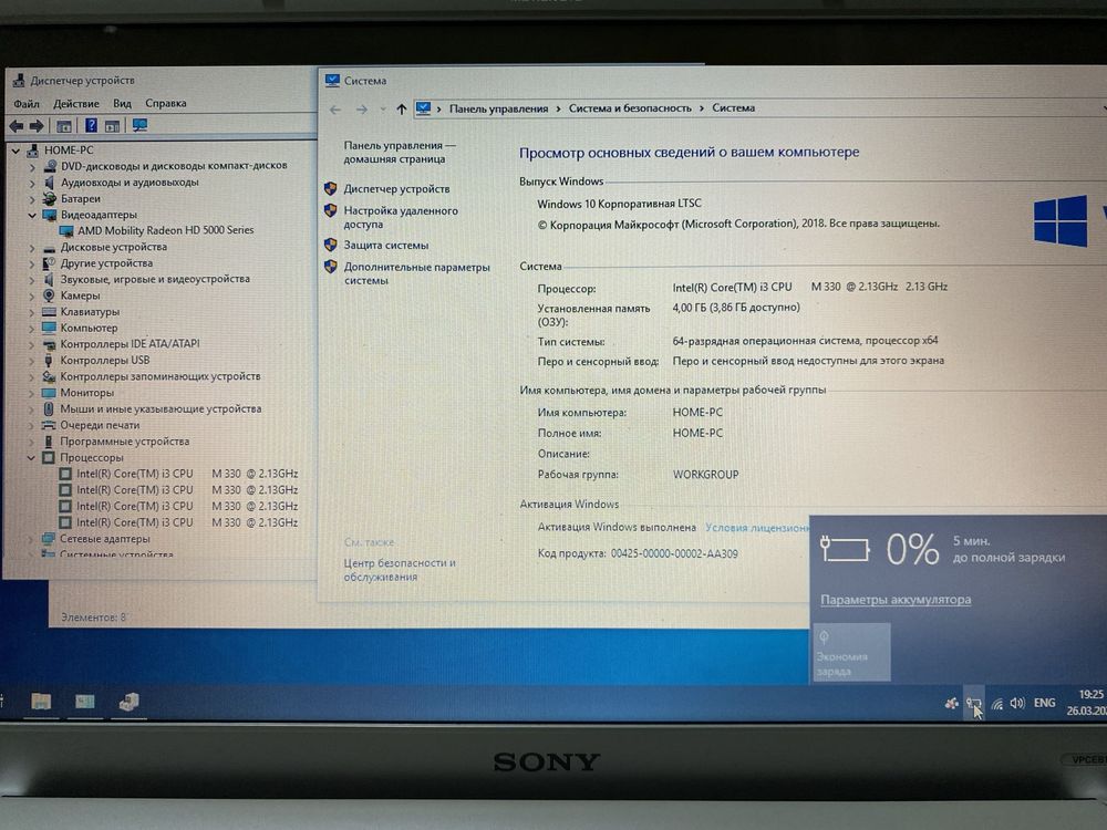 ноутбук SONY PCG-71212M 15.6"/4GB RAM/120GB SSD! N1004