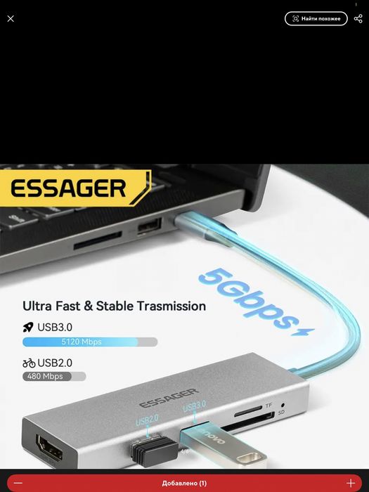 Essager 5 в 1, USB C-концентратор, док-станция HDMI-4K, для macbook