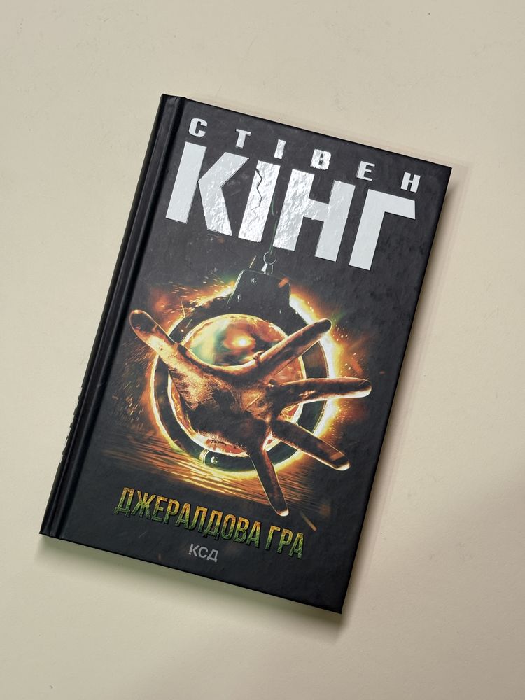 Продам колекцію КНИГ