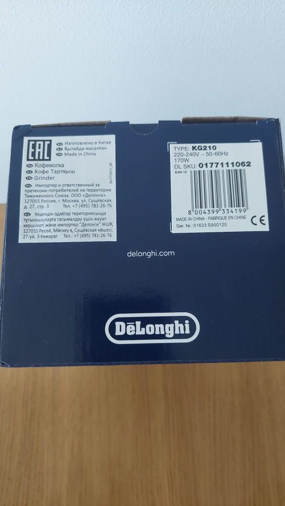 Moinho de café - Delonghi