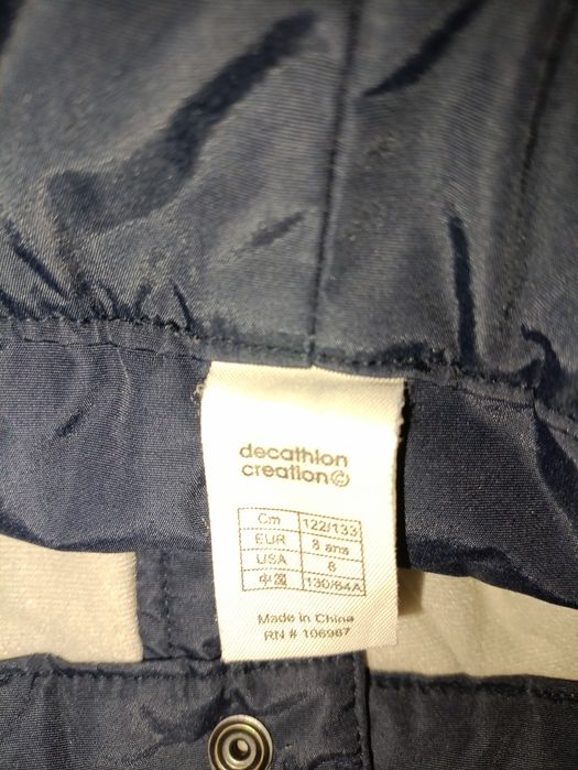 Штани Зимові дитячі.