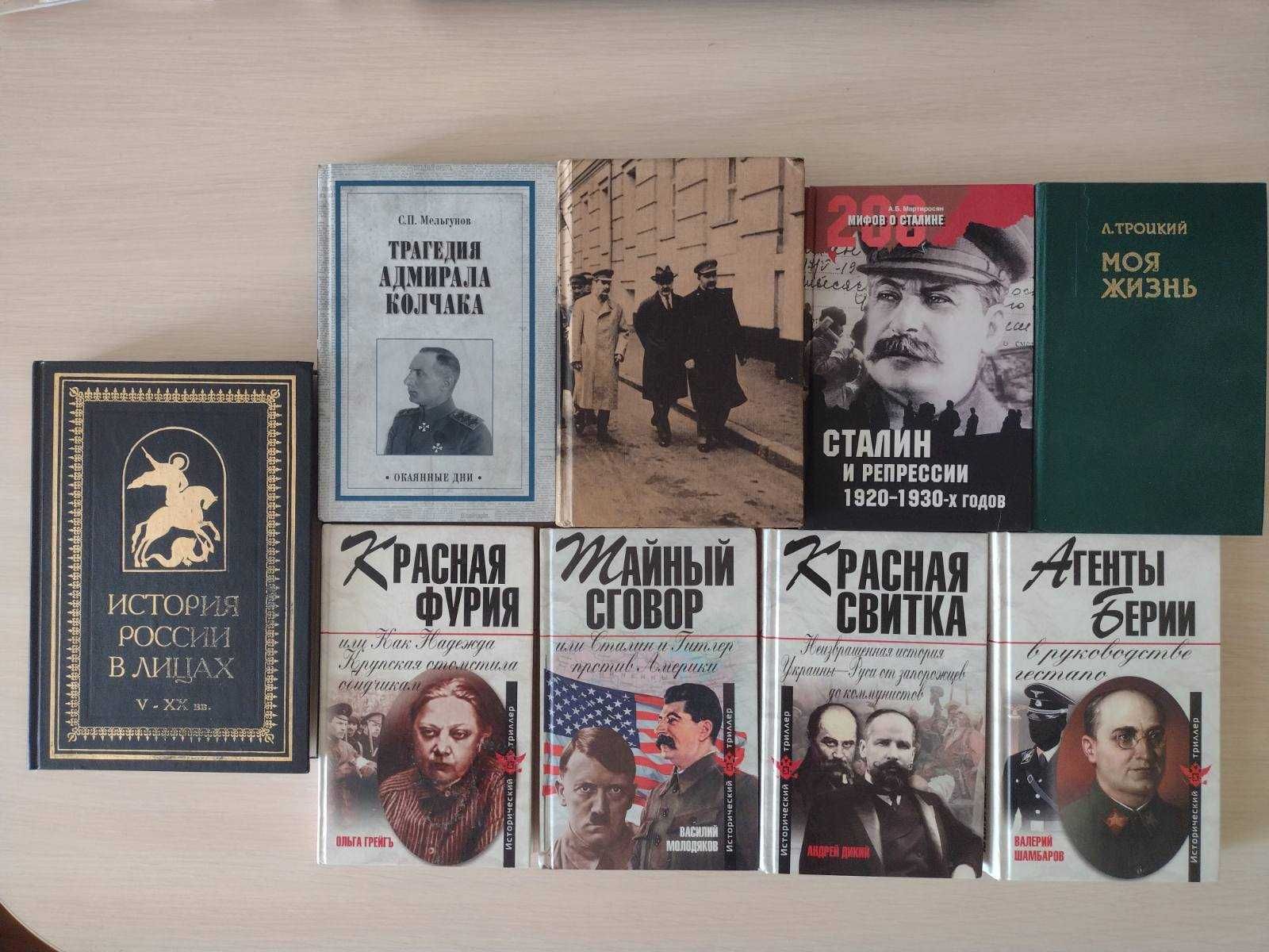 Деникин,Махно,Сонин,Ерофеев,Палеолог,Ананьев,Андреев,Вострышев,Сорокин