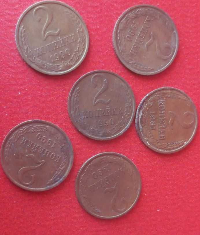Монети СРСР різні