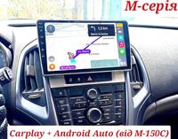 Магнитола Android Opel Astra J, Bluetooth, GPS, WiFi, USB + рамка!