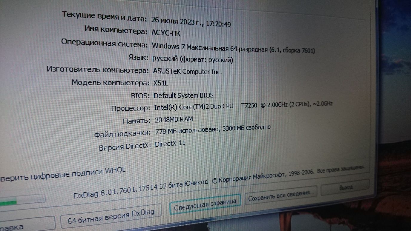 Ноутбук Asus (Як Новий)