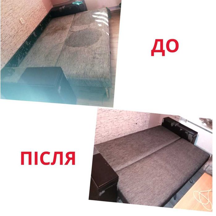 Химчистка диванов и матрасов Харьков Выезд на дом удаление запаха мочи