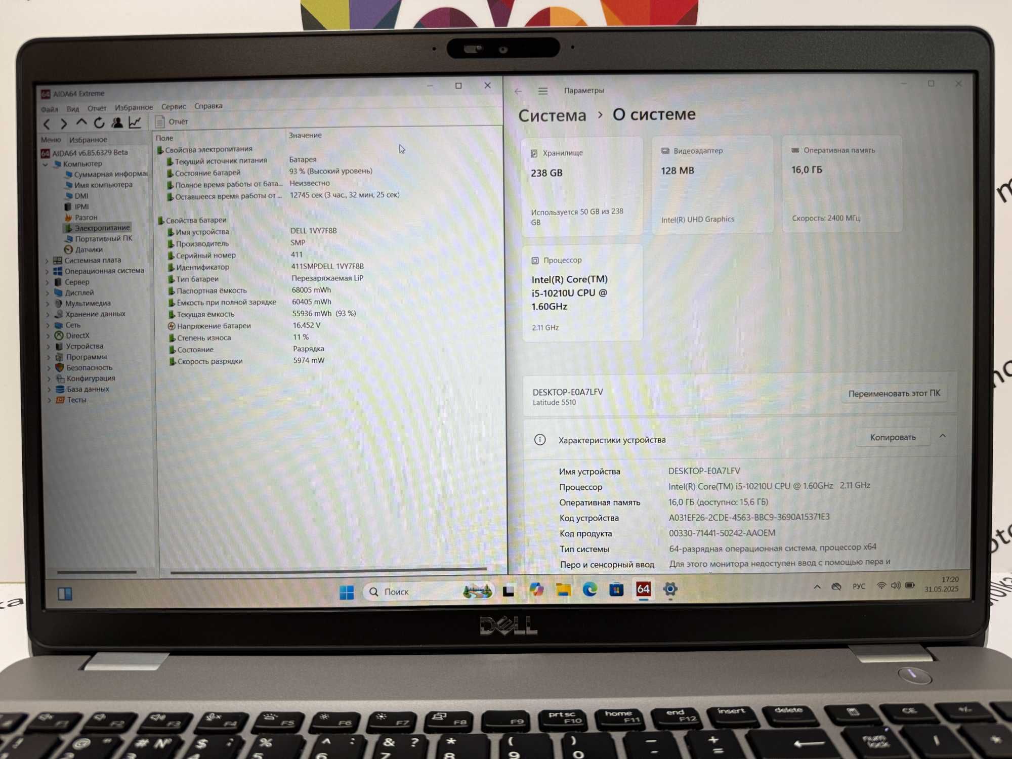 Ноутбук Dell Latitude 5510 15,6" FullHD/i5-10210/16 RAM/256 SSD №2