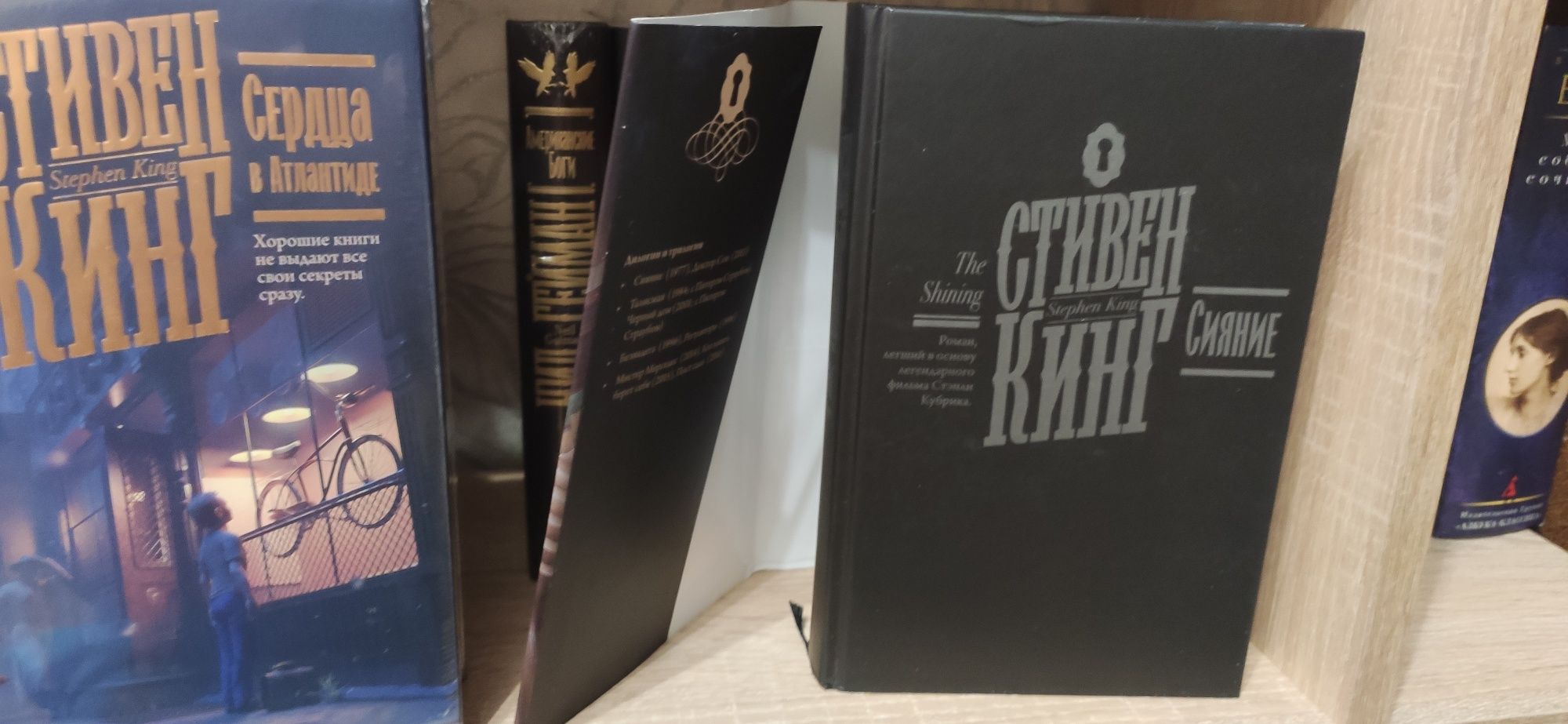 Серія "Книжкова полиця" / Серия "Книжная полка"