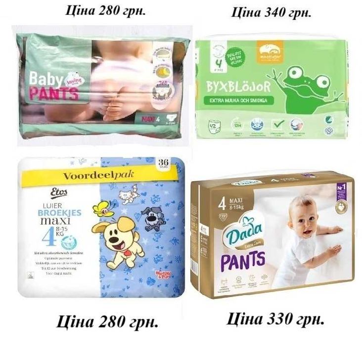 Трусики підгузки памперси 4, 5, 6, 7