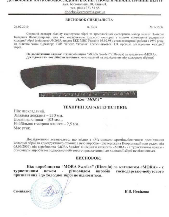 Туристический, охотничий нож Buck (мисливський ніж,туристичний ніж