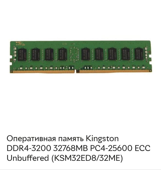 16 ядер+128 ГБ RAM - 5950x + X570 Pro4 + 128 GB RAM ECC