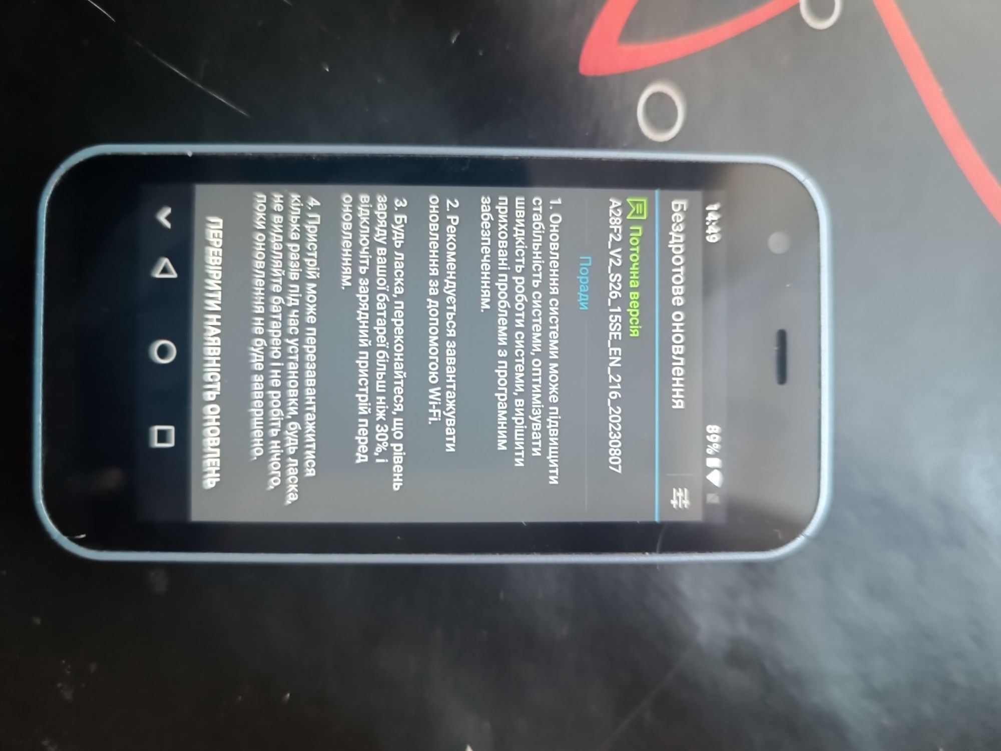 Телефон SERVO 15SE