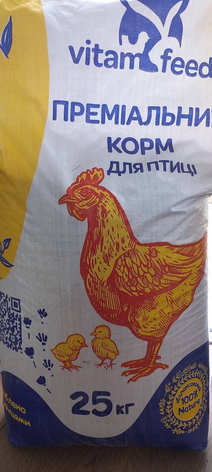 Комбікорм для домашніх тварин