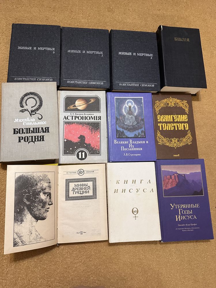 Книги разного жанра и авторов