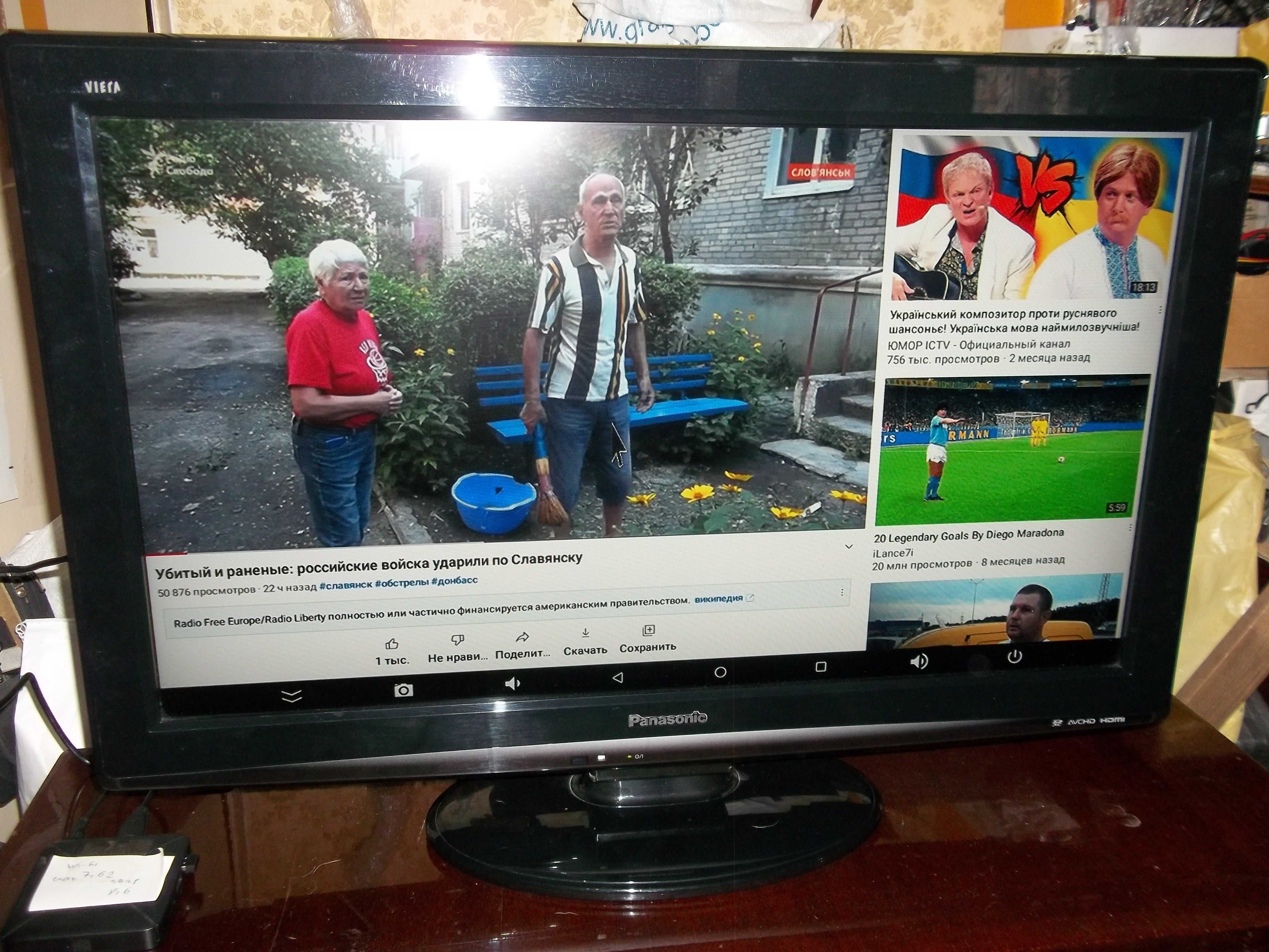 телевизор Филипс 32 / Самсунг 37 дюймов Full HD Smart+