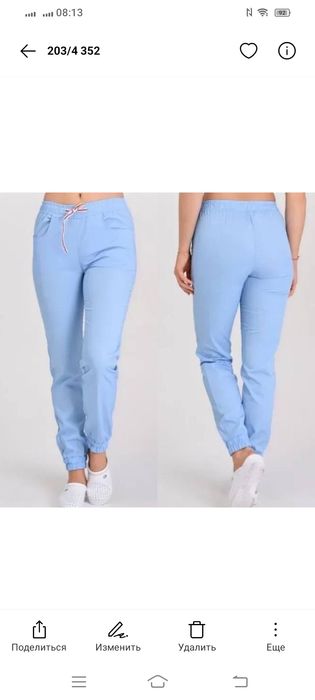 Медичні штани 480 грн. Розміри 40-66. Нові.