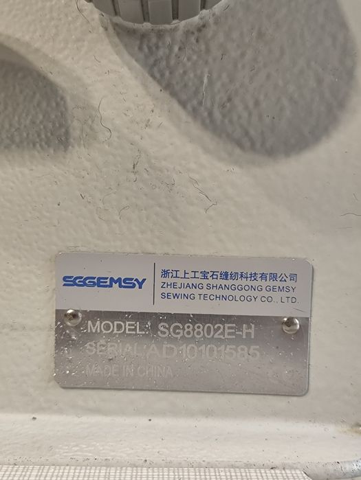 Продам швейную машинку Gemsy SG8802E-H