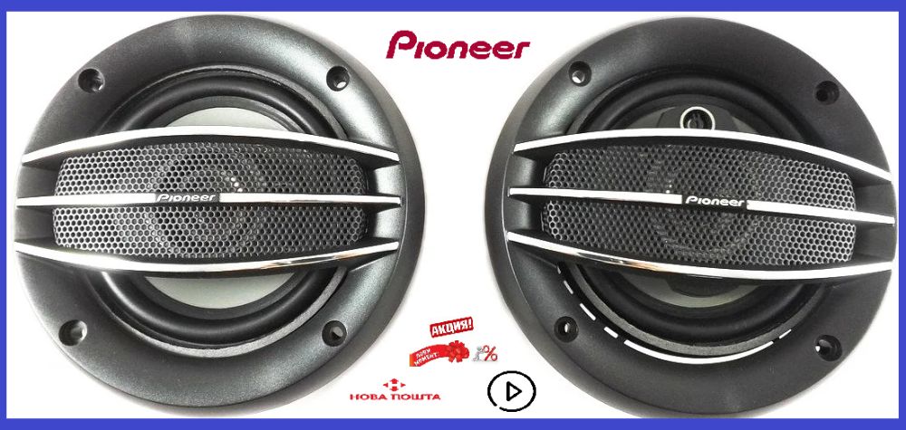 Автомобильные колонки (динамики) Pioneer TS-1074(4", 3-х полос., 350W)