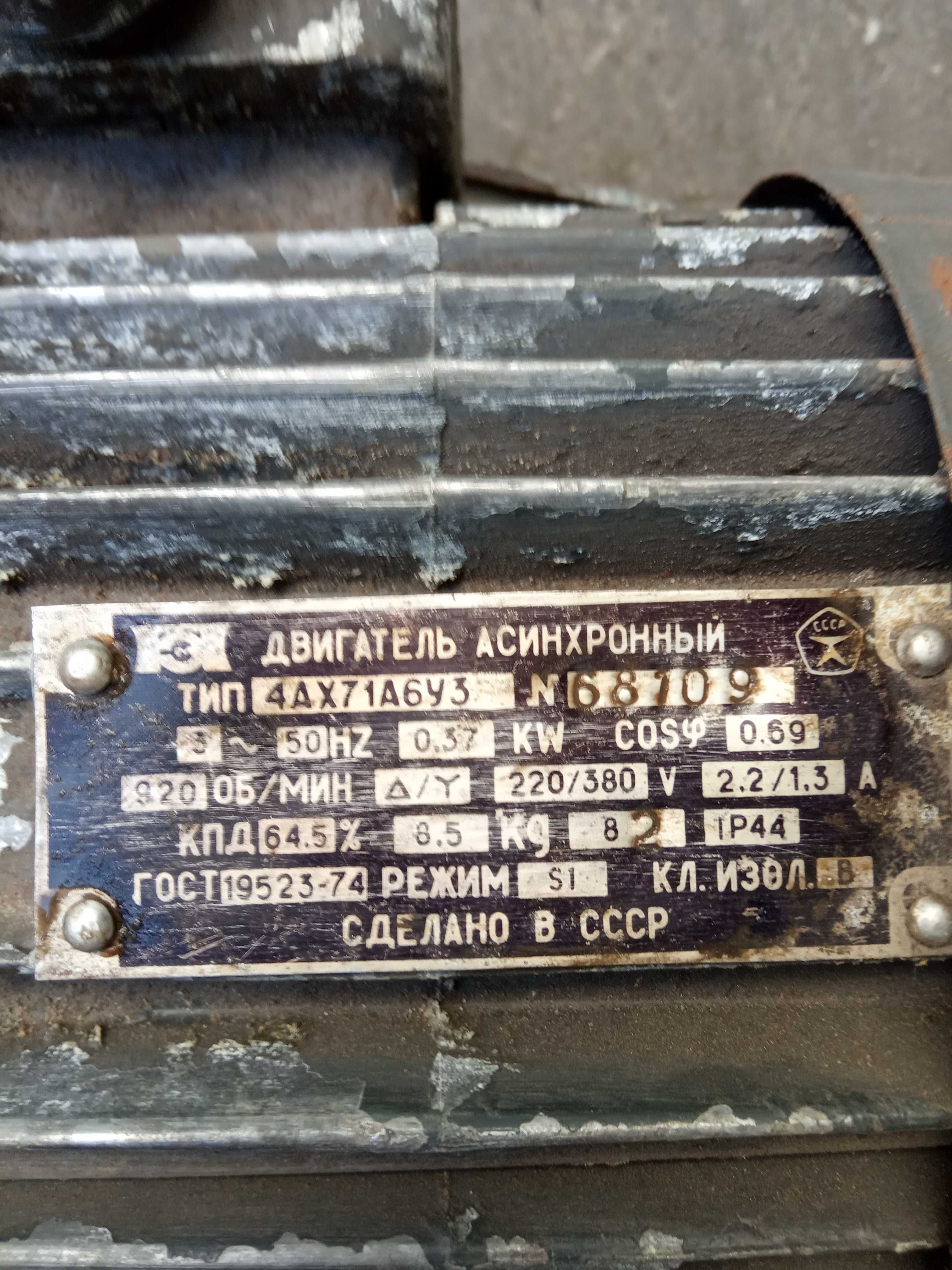 Электродвигатель фланцевый 220, 380 В.