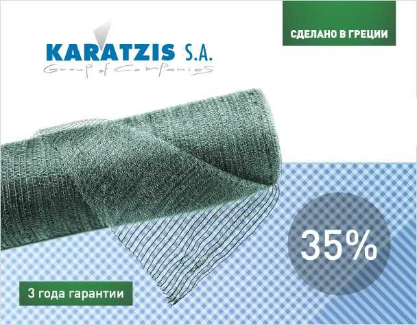 Затіняюча сітка Затеняюща сетка кольорові 65% Кліпси для фіксації