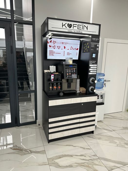 Кав'ярня самообслуговування (Кофейня Самообслуживания)