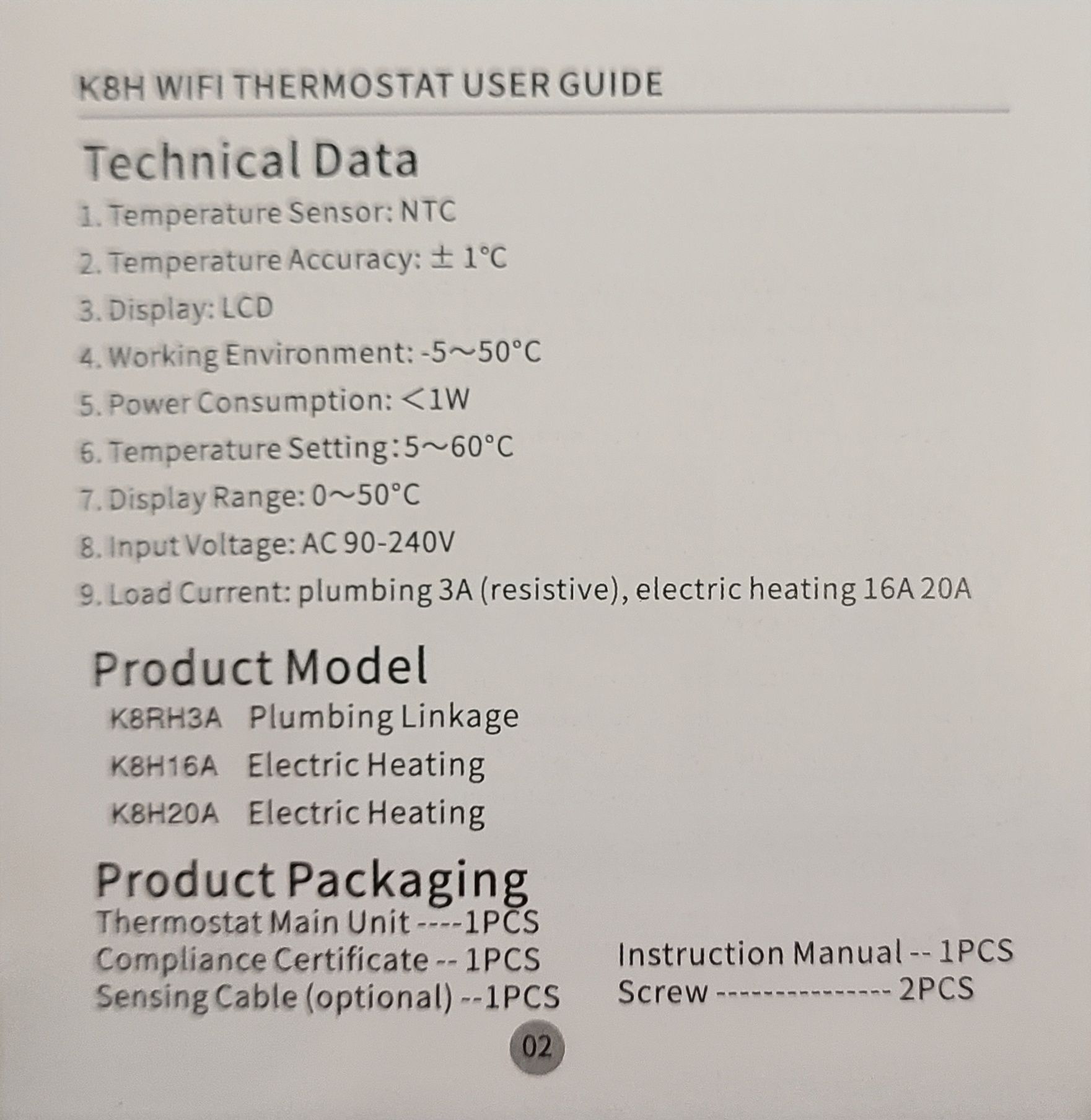 Термостат для газового котла/теплого пола