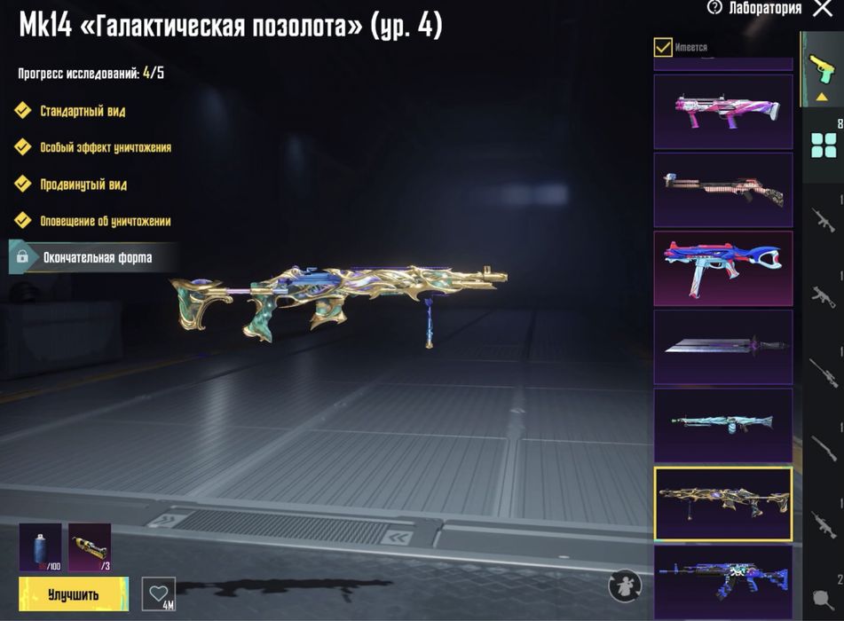 Акаунт в пабг pubg